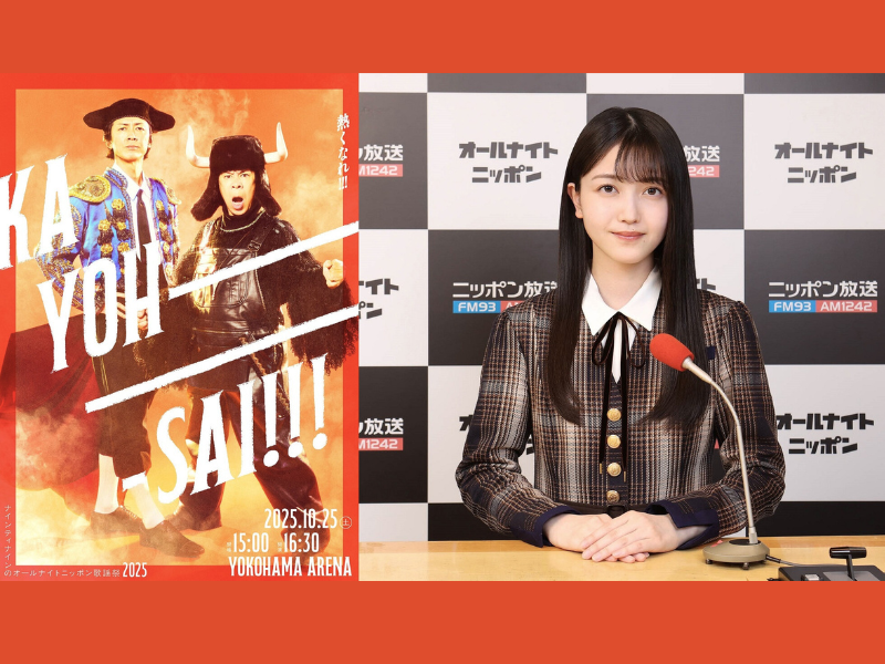 NMB48『小嶋花梨 3rdソロコンサート～瞳の中の花～』3回目での
