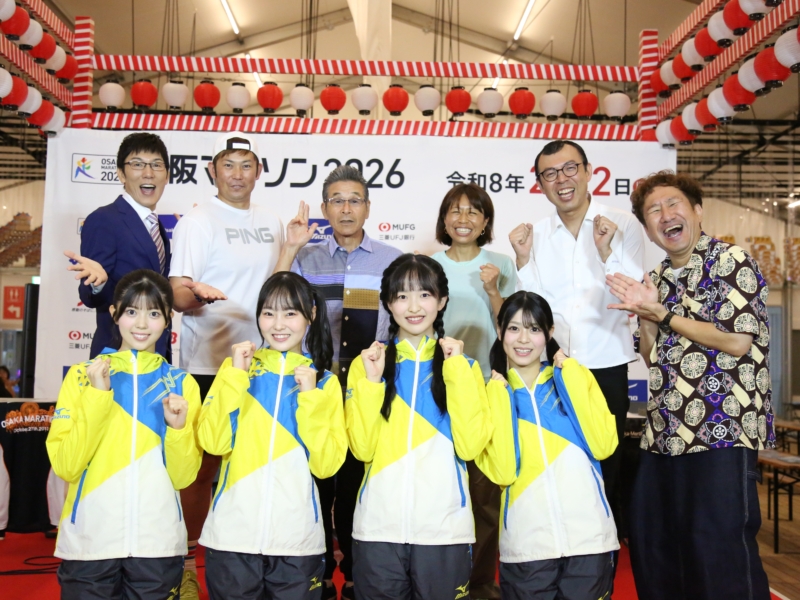 『大阪マラソン2026』エントリー開始で大盛り上がりの生配信! ジョイマン「ナナナナ♪ナナナナナイスラン♪」【大阪マラソン2026】