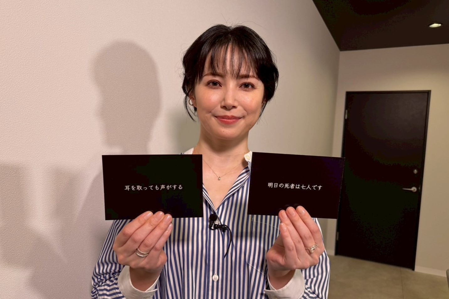 出典: FANY マガジン