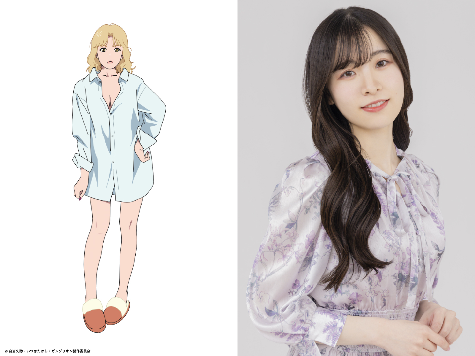 出典: FANY マガジン