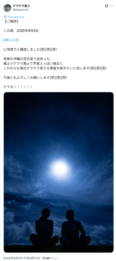 出典: FANY マガジン