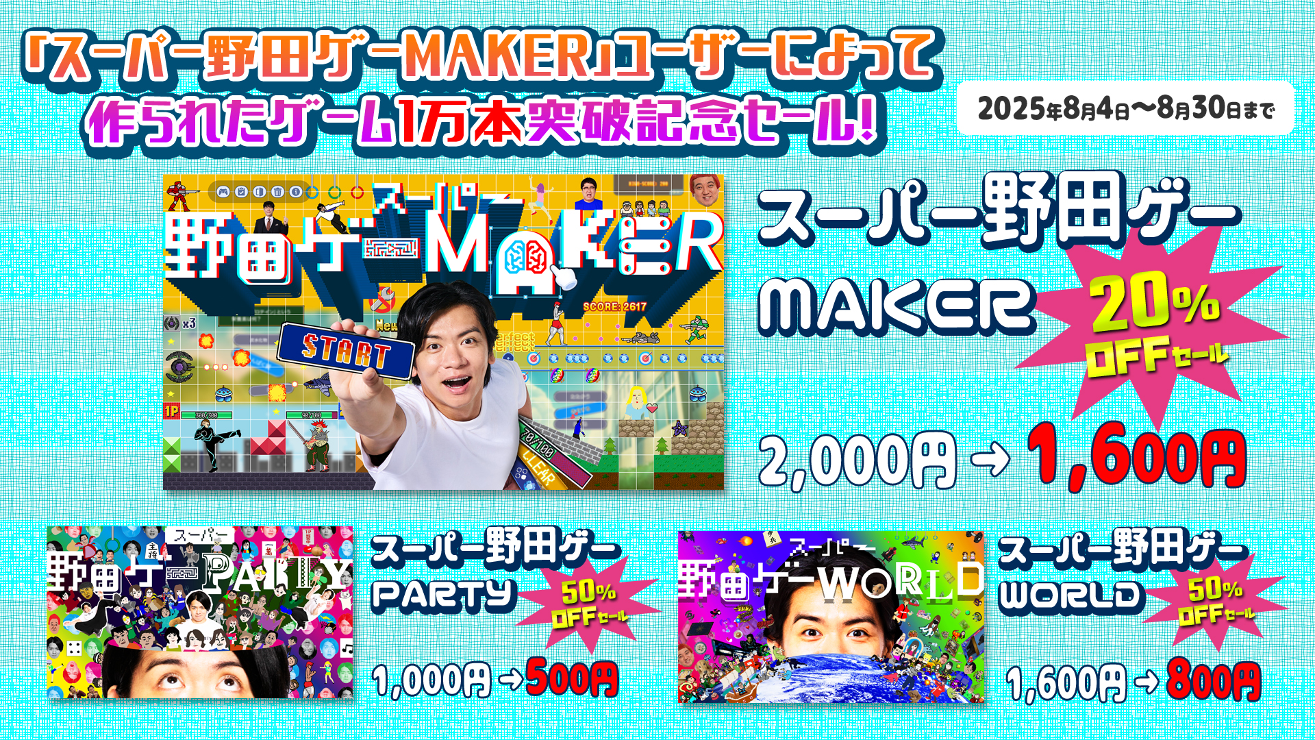 出典: FANY マガジン