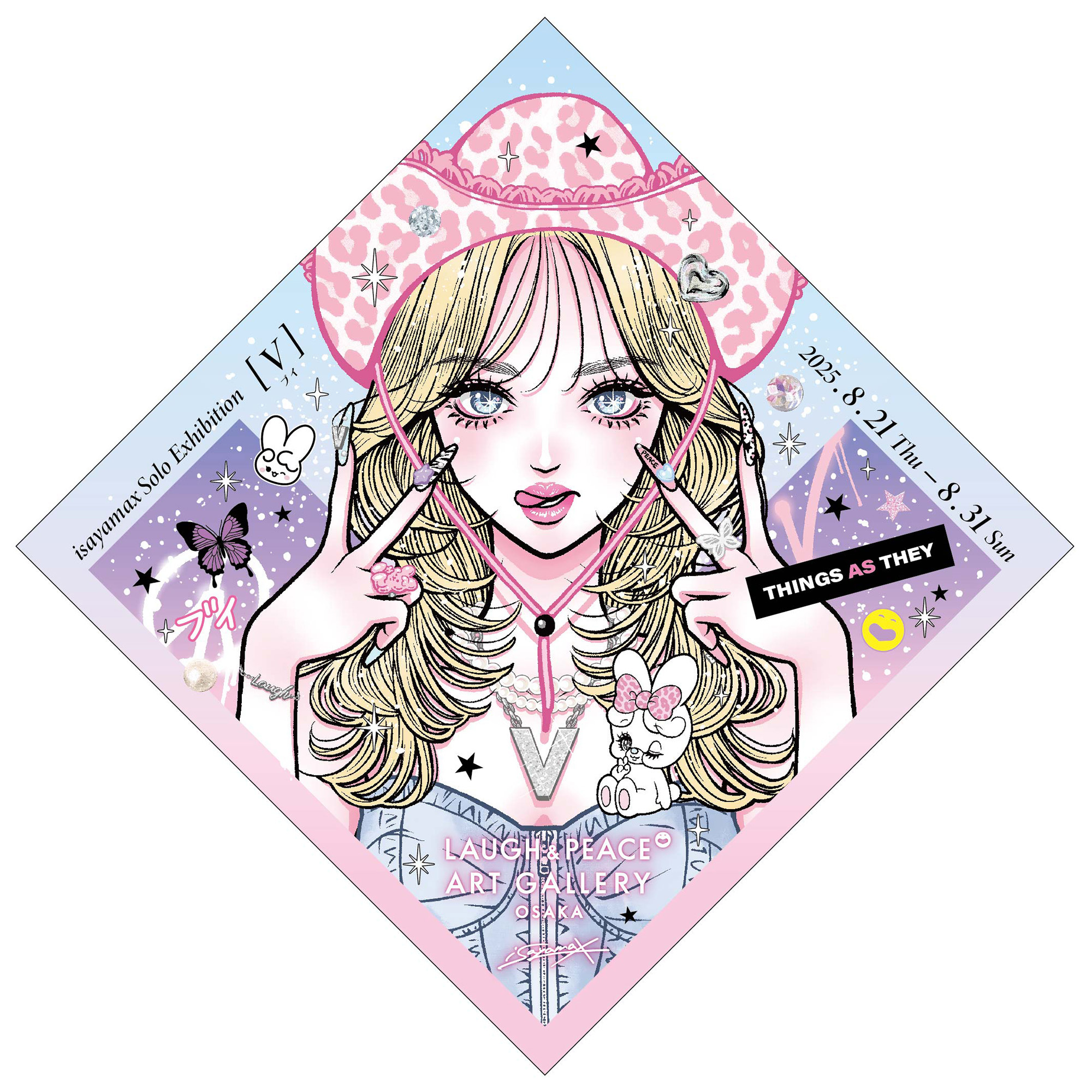 出典: FANY マガジン