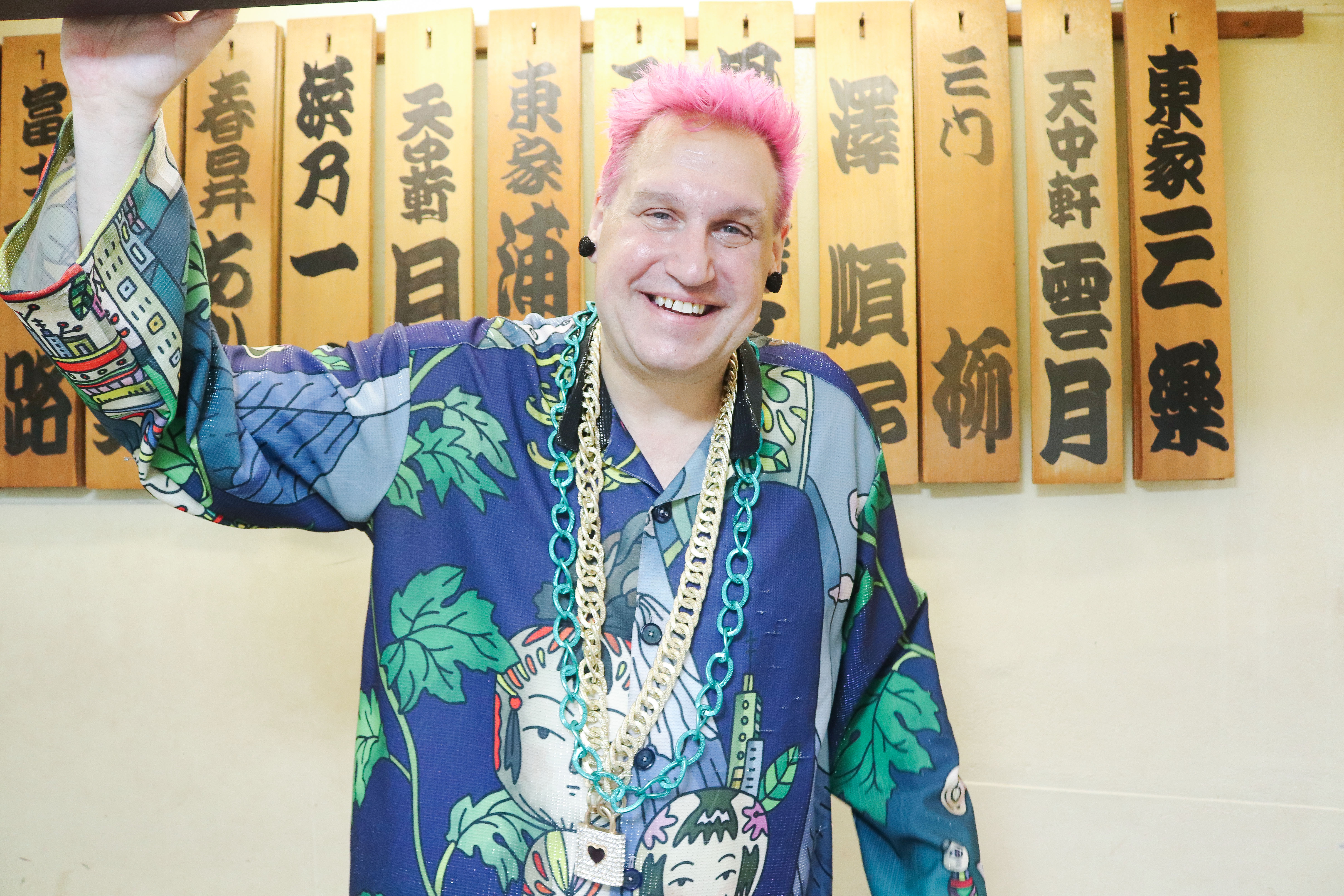 出典: FANY マガジン