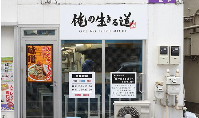 出典: FANY マガジン
