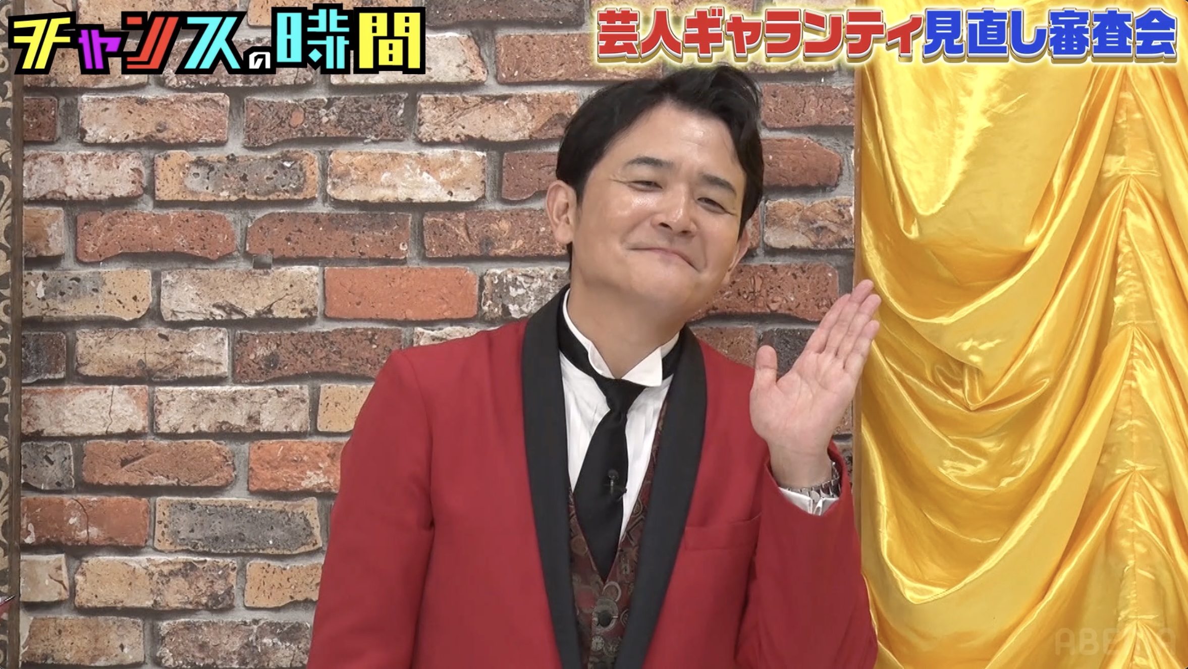 出典: FANY マガジン