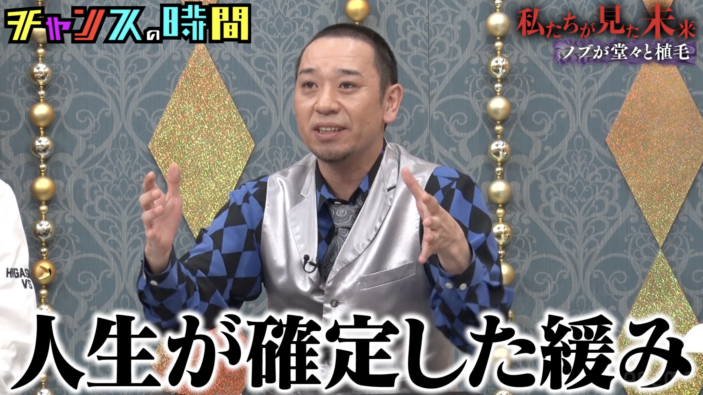 出典: FANY マガジン