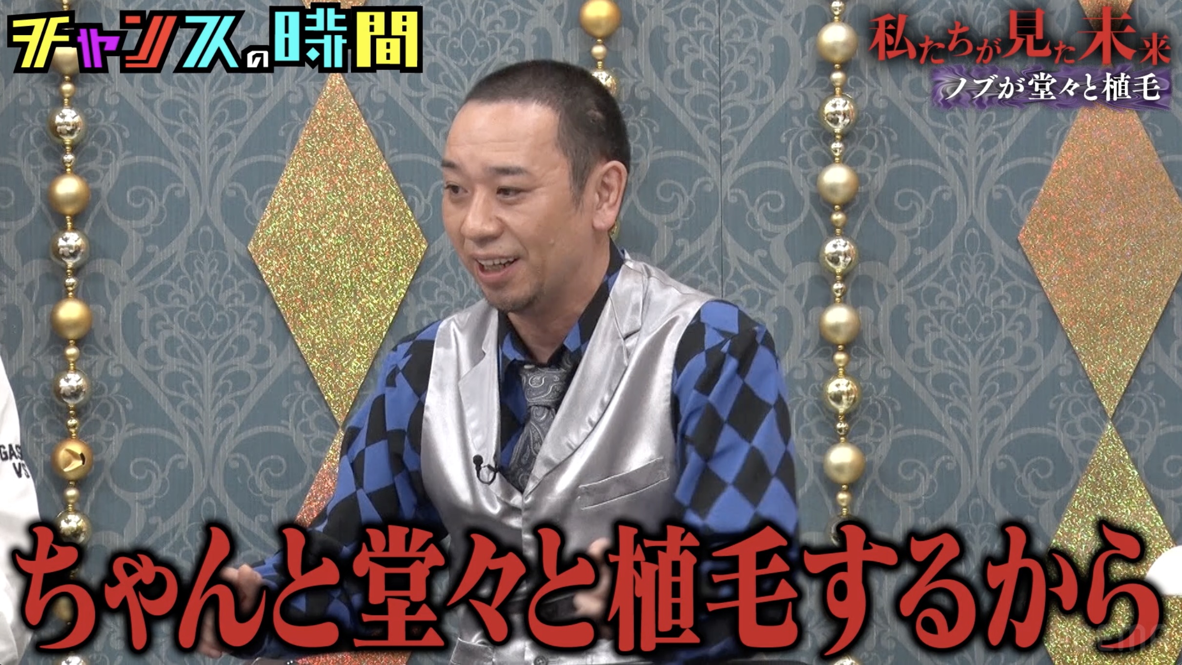 出典: FANY マガジン