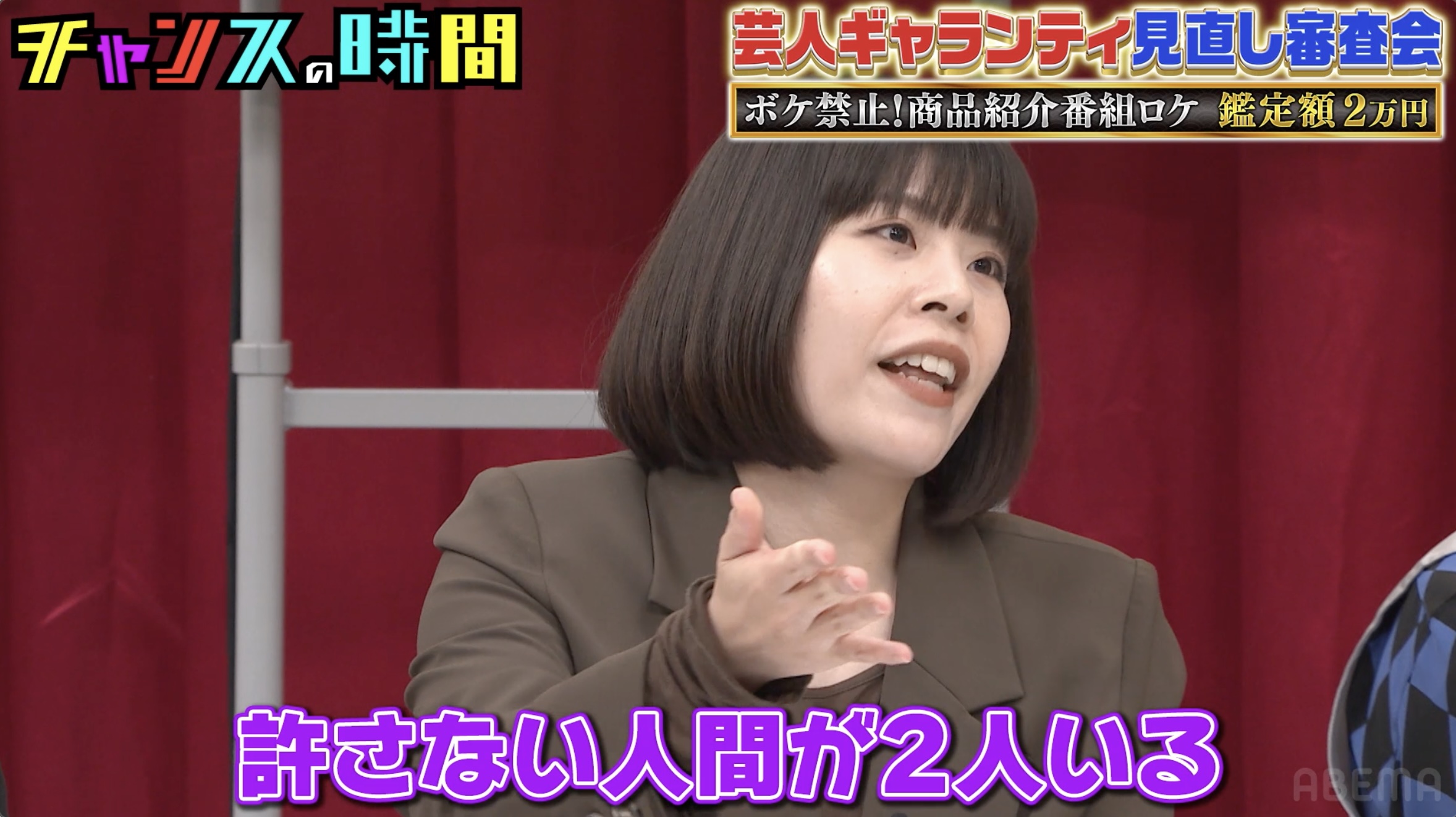 出典: FANY マガジン