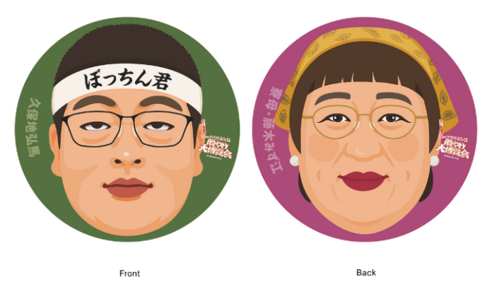 出典: FANY マガジン