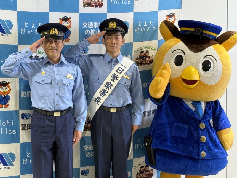 ジャンポケ太田が故郷の愛知県豊田市で“一日警察署長”就任! 柔道の稽古で警察官の猛者を相手に一本!?