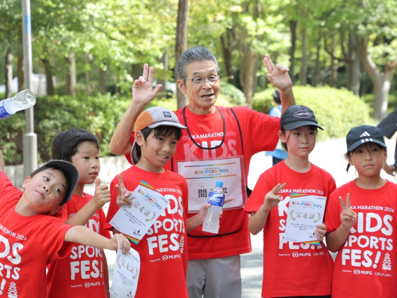 全力で走る子どもたちに寛平「孫みたいでかわいい」とデレデレ! 『大阪マラソン2026』に向けてファミリーランイベント開催