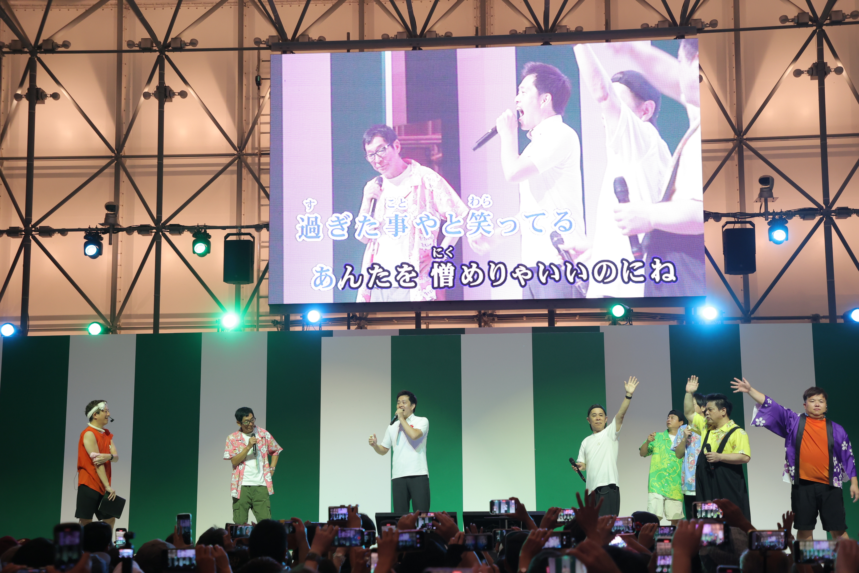 出典: FANY マガジン
