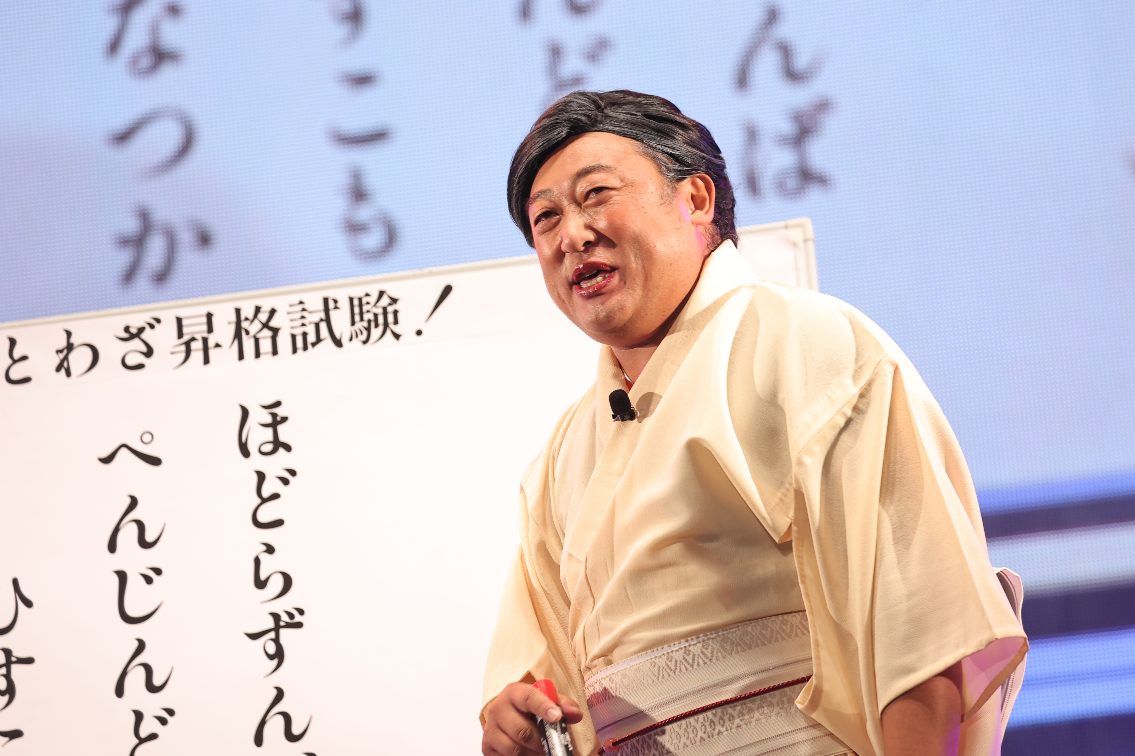 出典: FANY マガジン