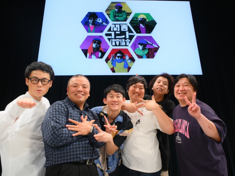 『ダブルインパクト』ファイナリスト3組のコントユニットが5年ぶりカムバック「お客さんのこと忘れるくらい楽しかった」【マンゲキ10周年Premium Live第10弾】