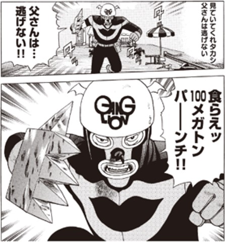 出典: FANY マガジン