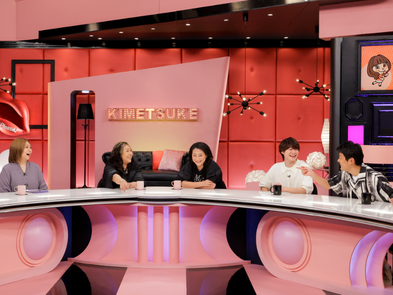 『やすとも・友近のキメツケ！』に、なにわ男子・大橋和也が初登場!