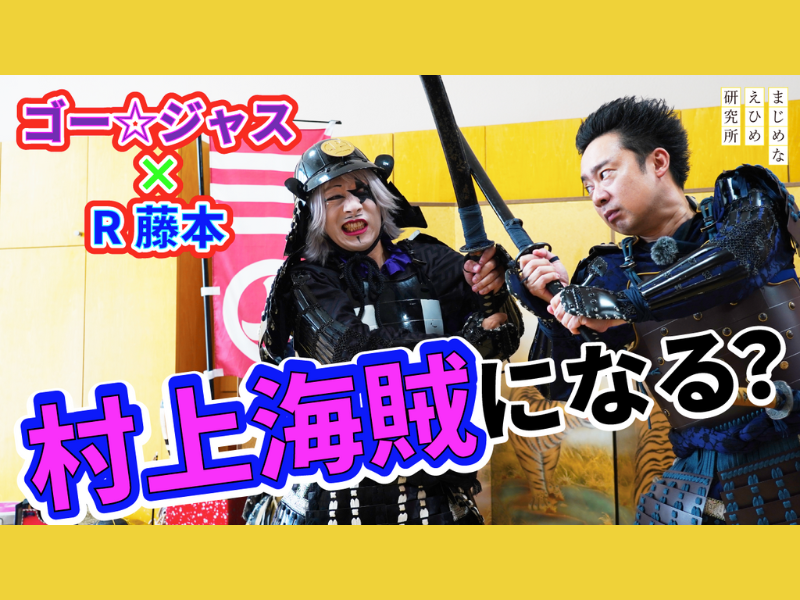 ジョックロックの芸人ステッカー発売決定! 6月23日よしもと漫才