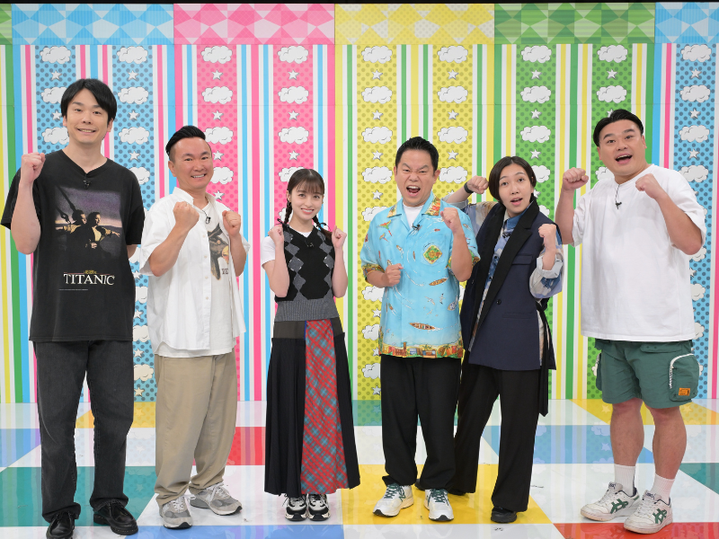 『かまいガチ』「達成したら即帰宅するねん」に橋本環奈がガチ参戦! 史上最高難度の競技に悶絶＆キャラ崩壊!?