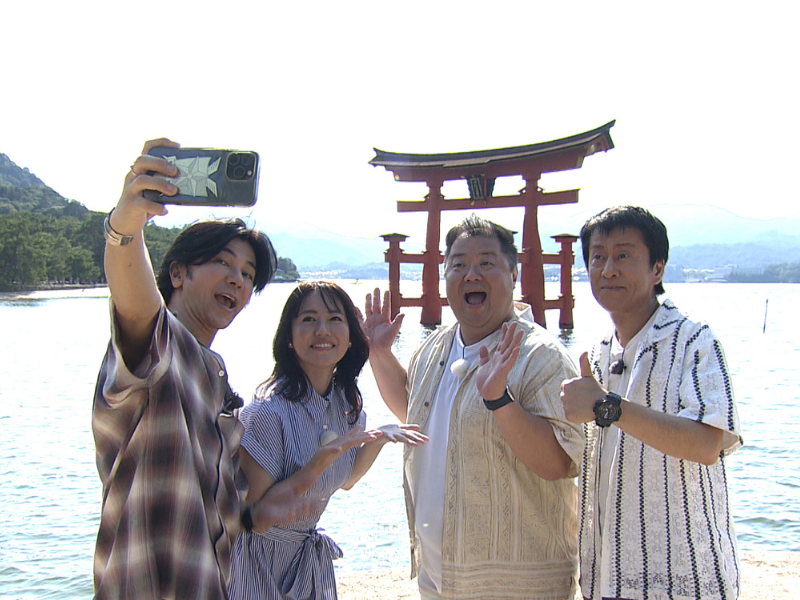 ブラマヨMC『ウラマヨ！』番組15周年特別企画「広島グルメ＆宮島ぶらり参拝SP」
