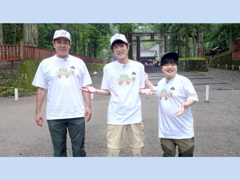 『千原ジュニアのタクシー乗り継ぎ旅』記念すべき第30弾に宇梶剛士＆加藤諒が登場!