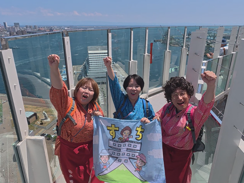 すっちー＆天才ピアニストがリニューアルして大人気の神戸ポートタワーへ!『大阪ほんわかテレビ』