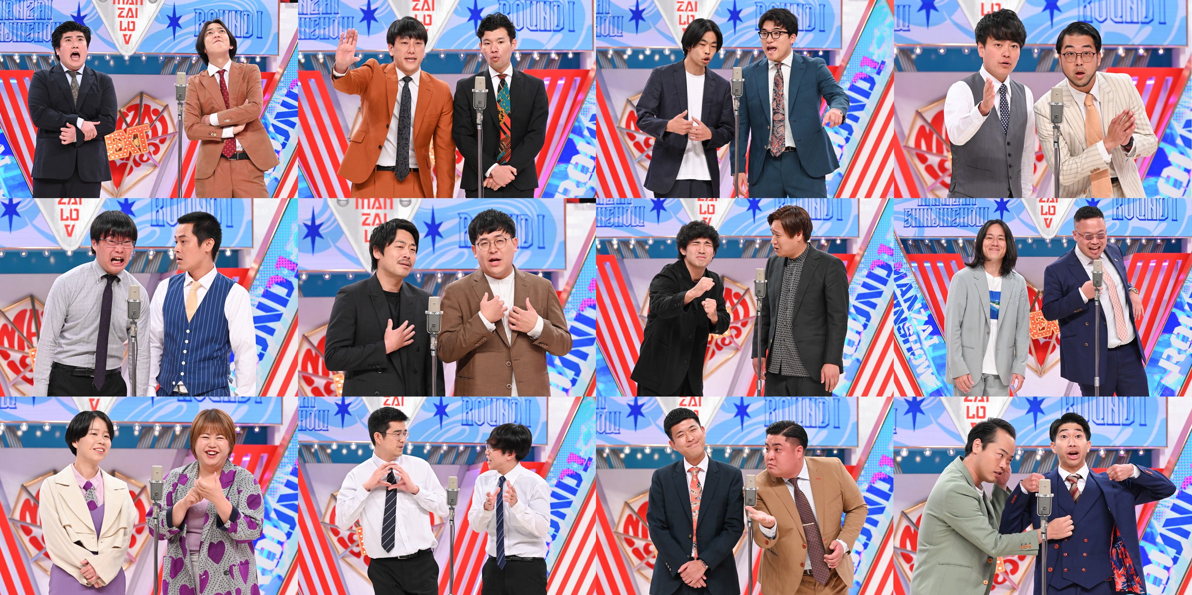 出典: FANY マガジン