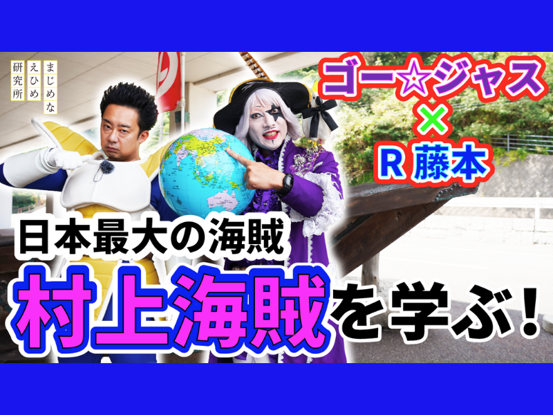 マンゲキ『第1回 翔総選挙』上位メンバーのグッズ発売決定! 1位