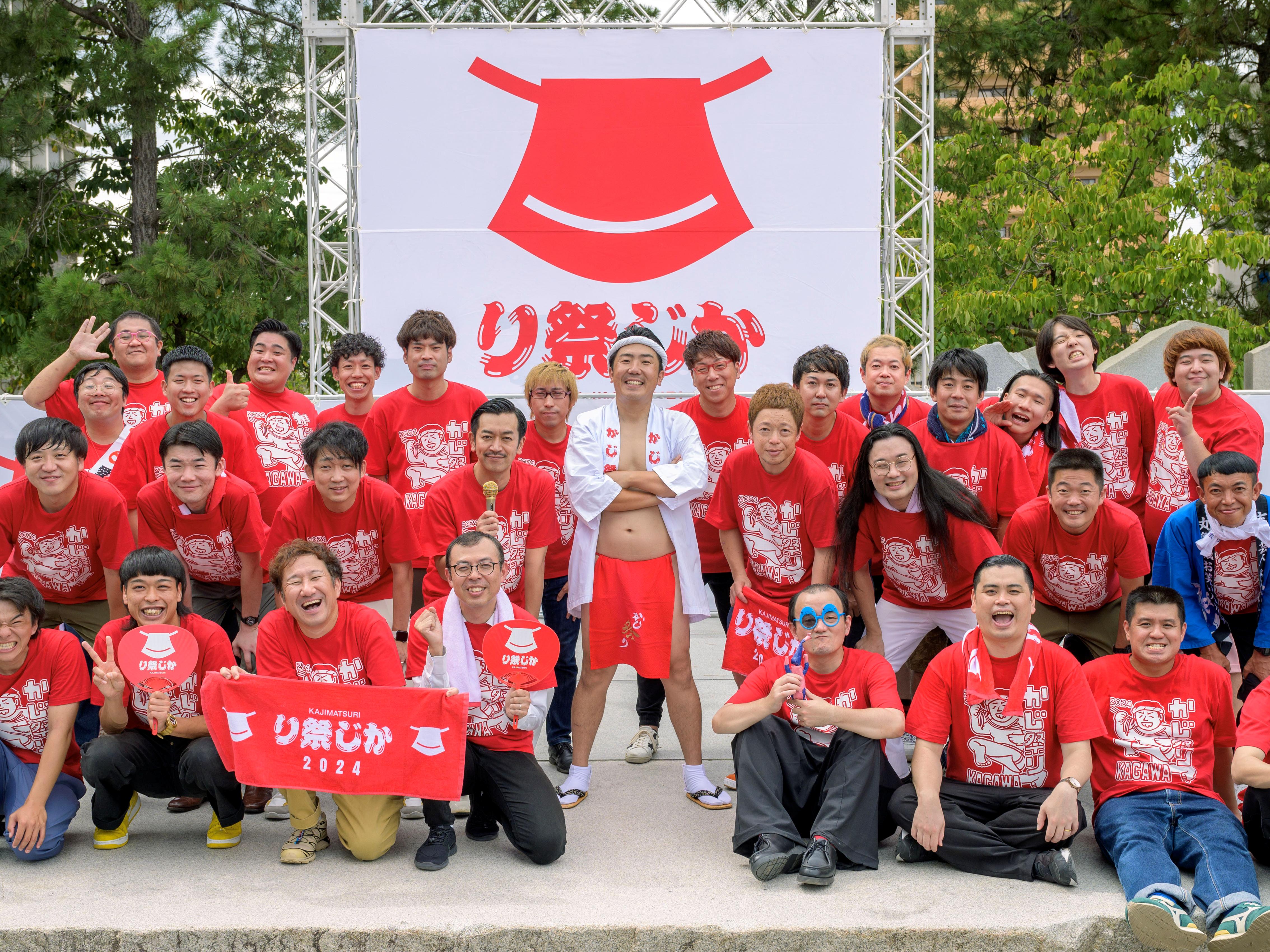 香川の風物詩『かじ祭り2025』が今年も開催決定! バッテリィズ