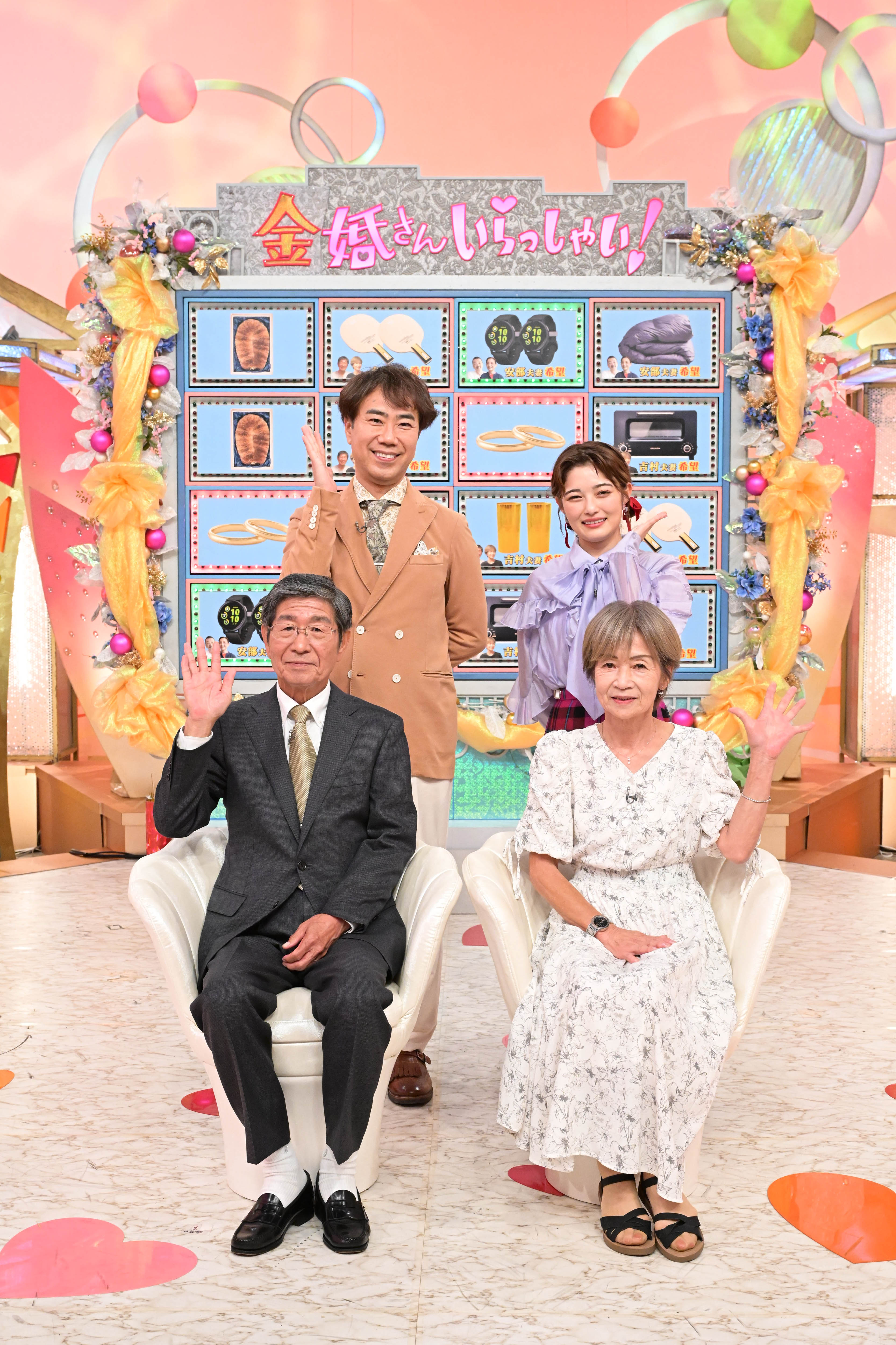 出典: FANY マガジン