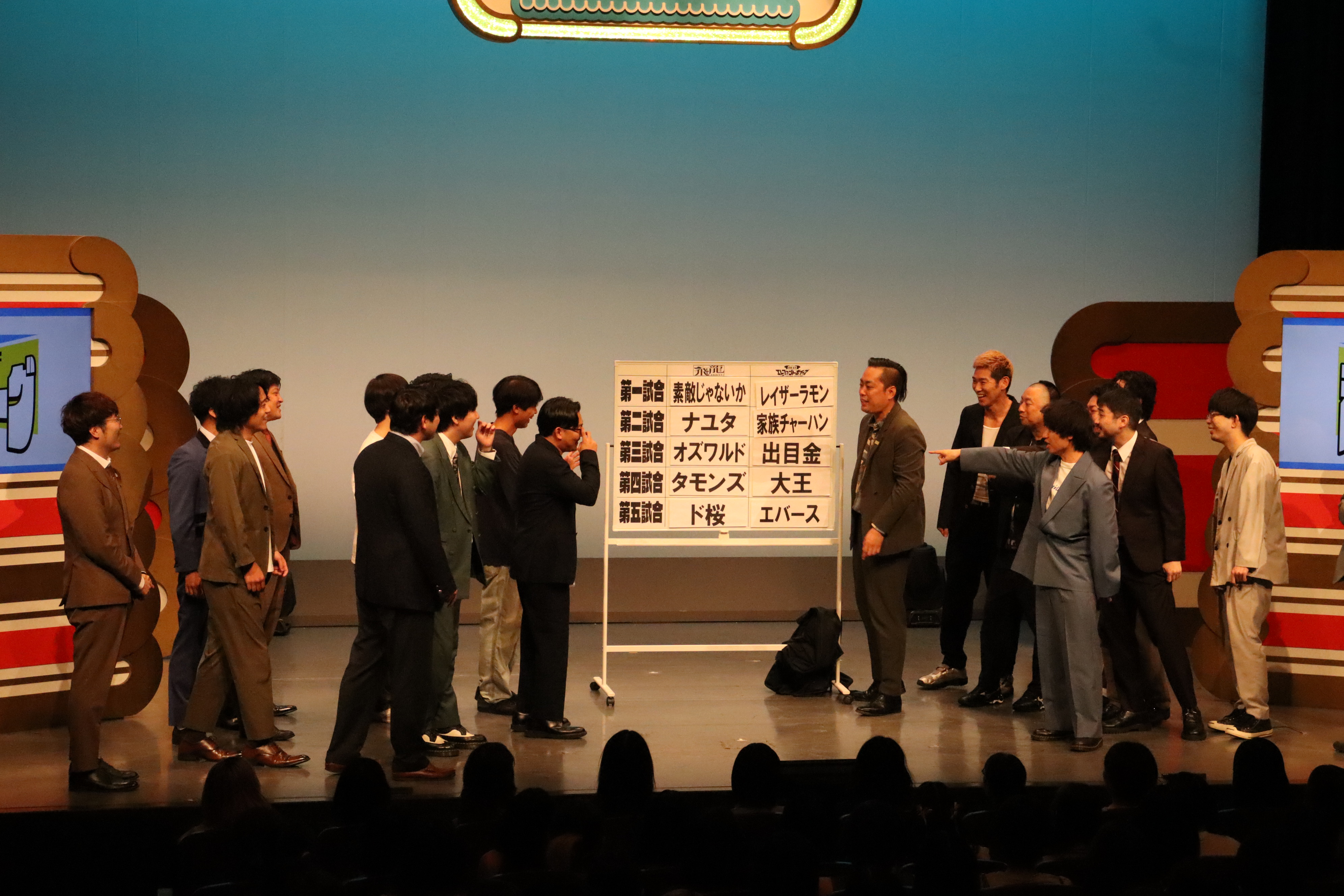 出典: FANY マガジン