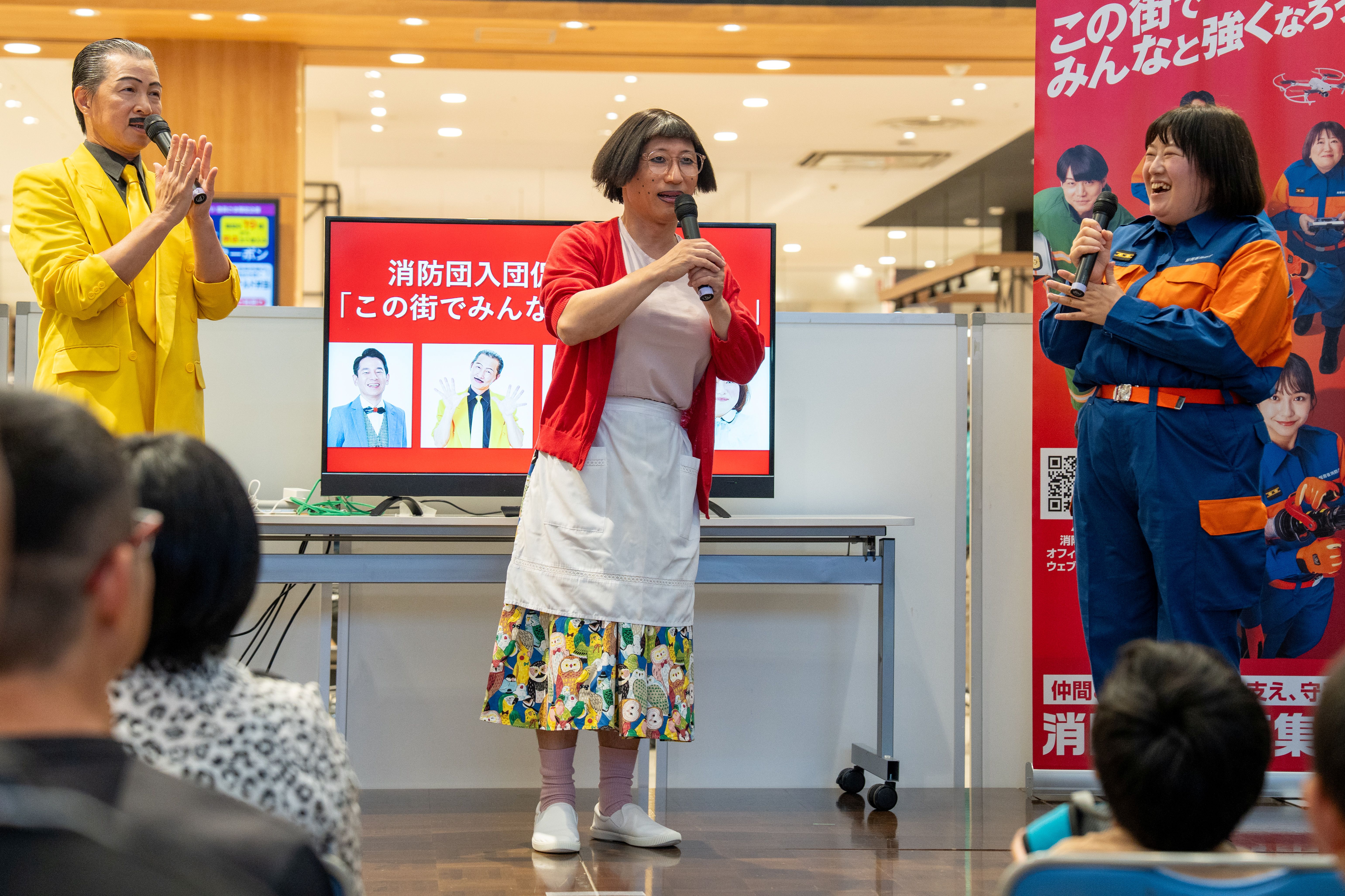 撮影: おやどまり