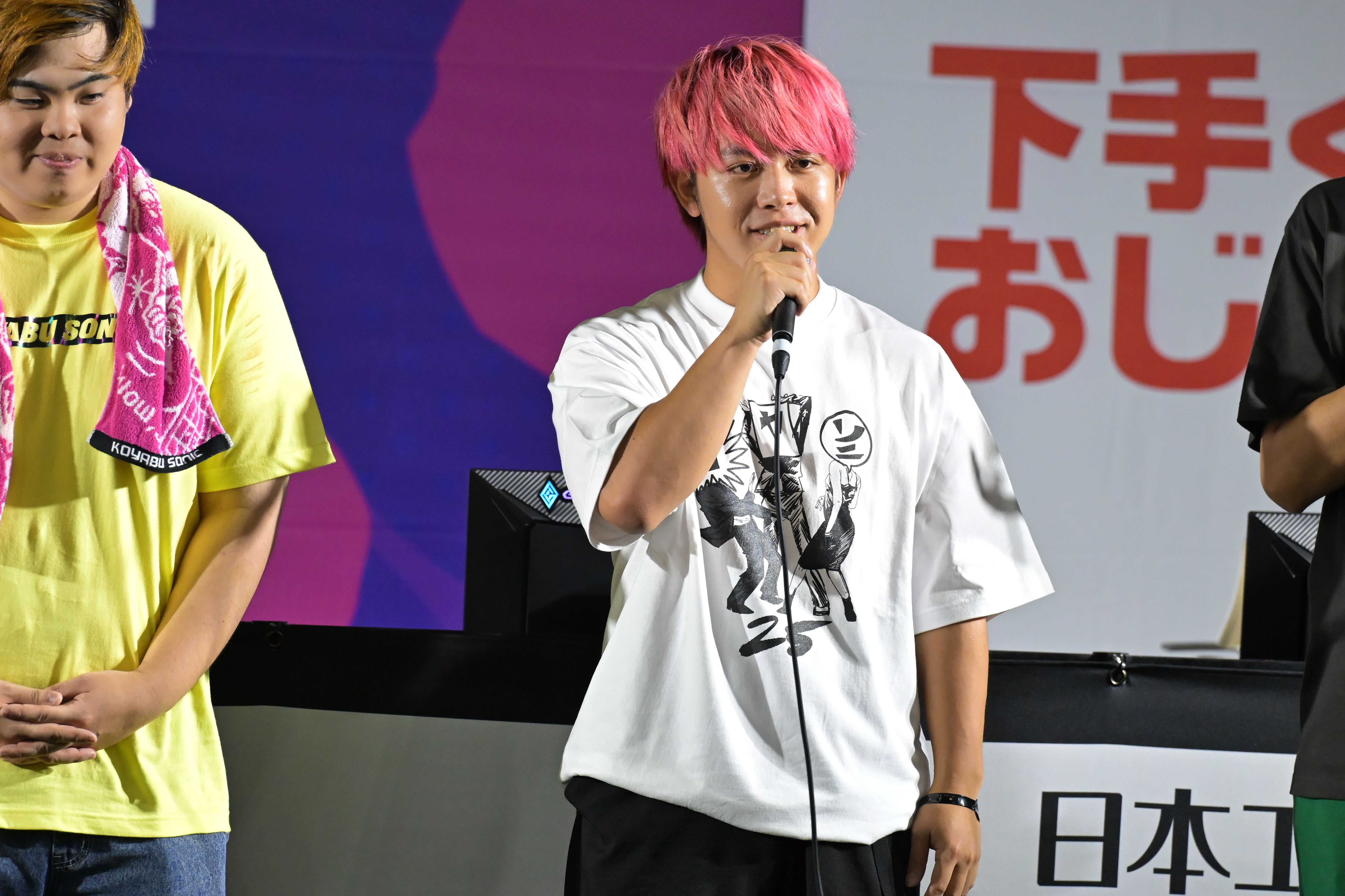 出典: FANY マガジン