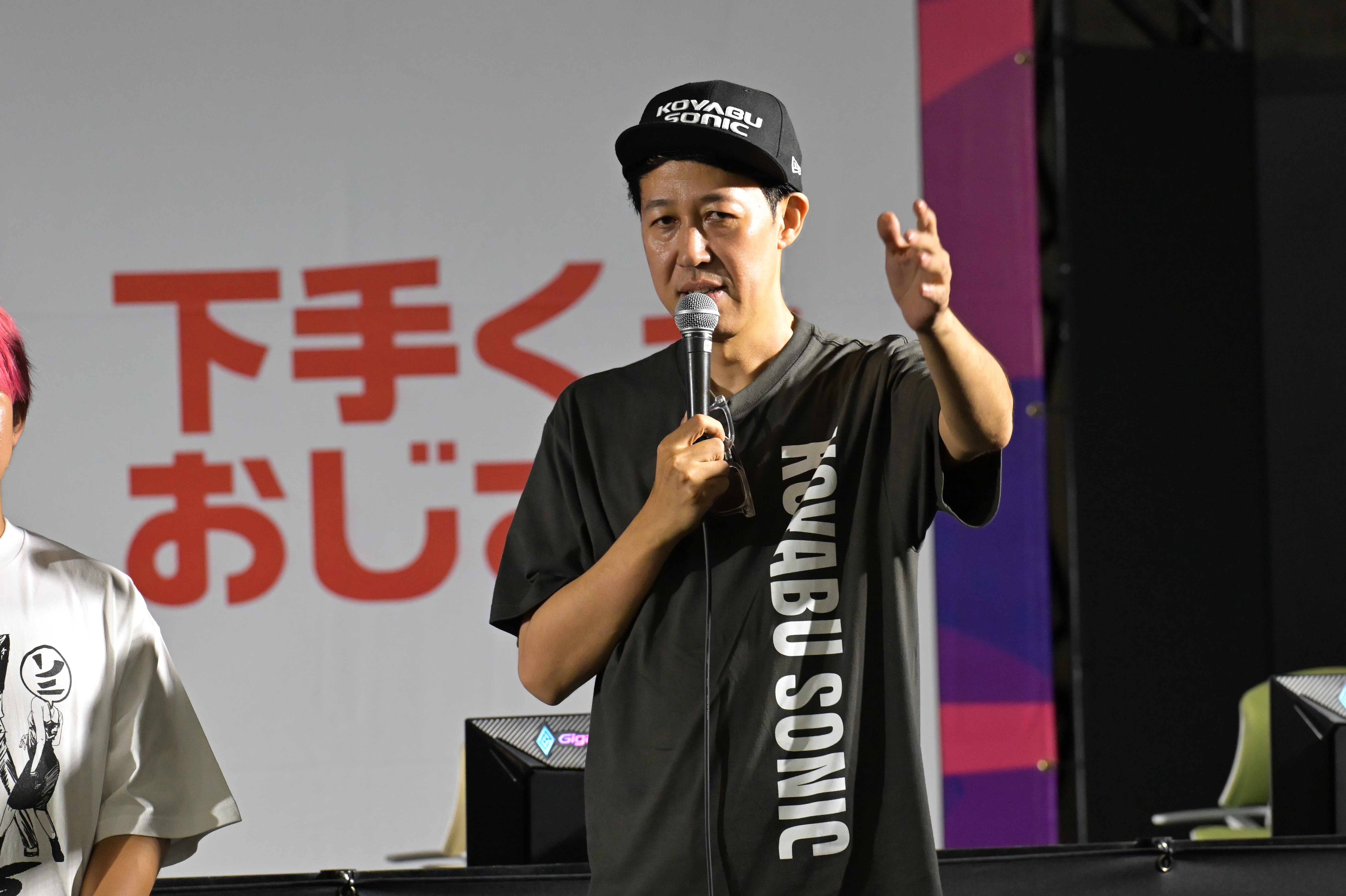 出典: FANY マガジン