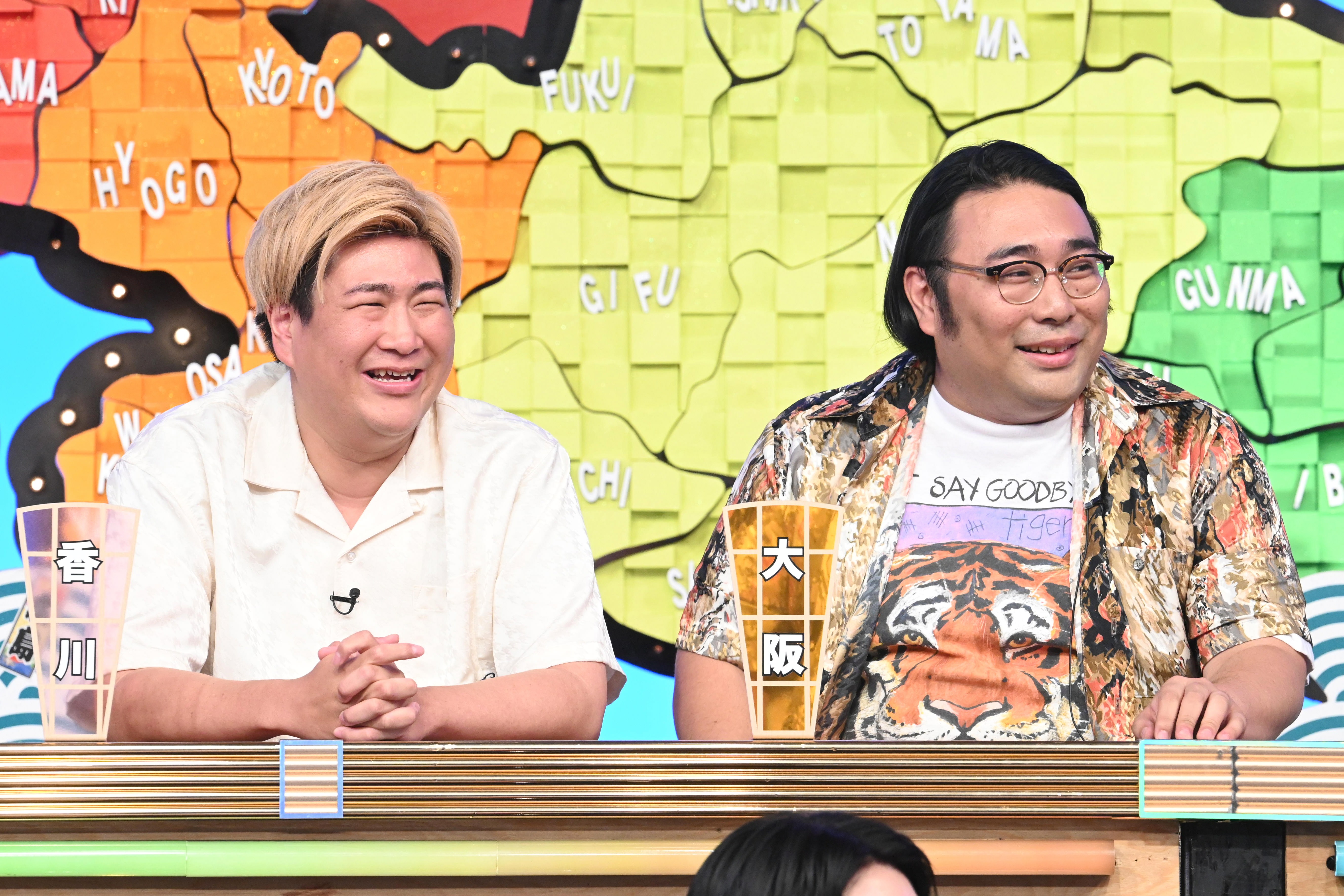 出典: FANY マガジン