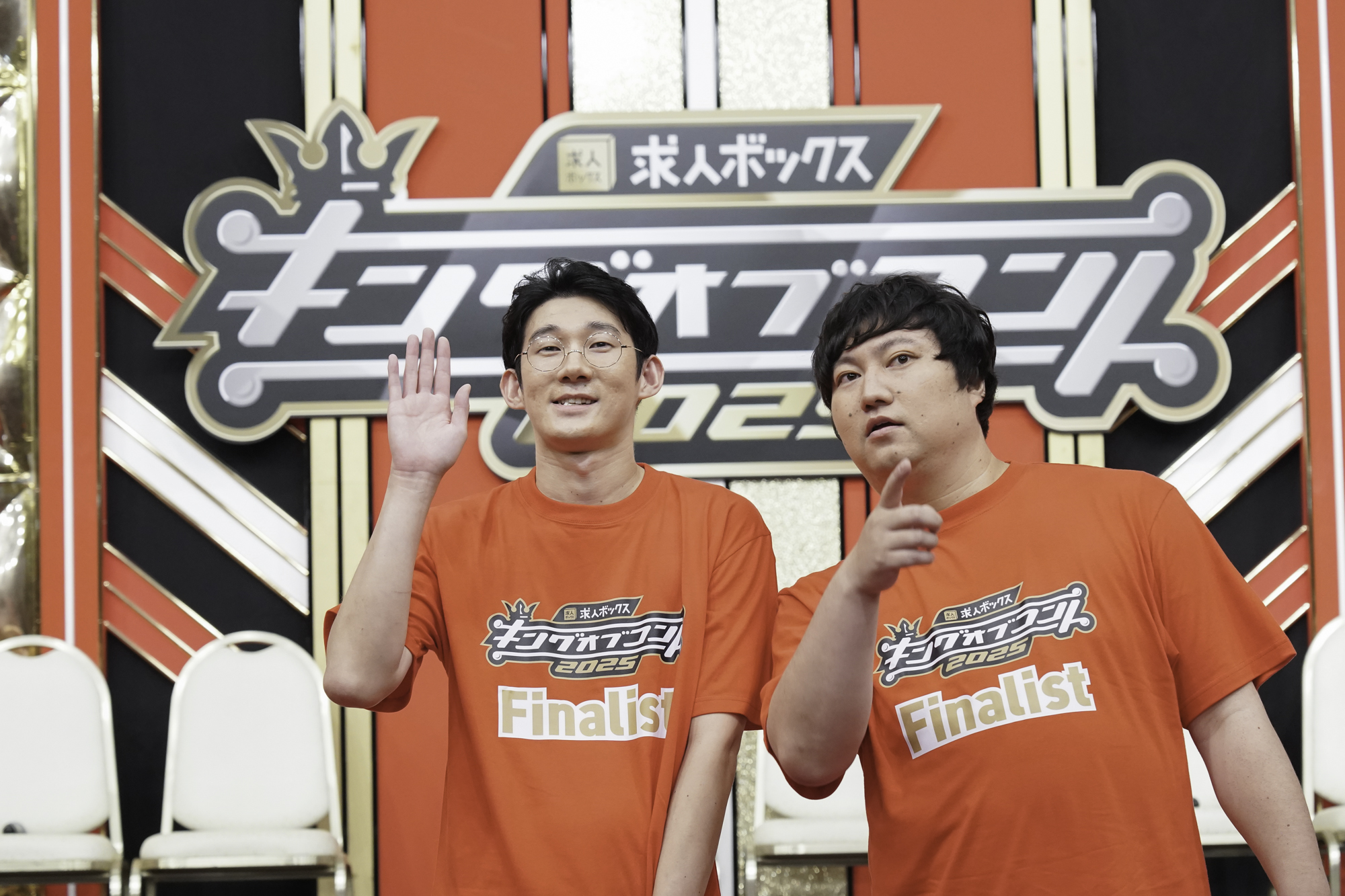 出典: FANY マガジン