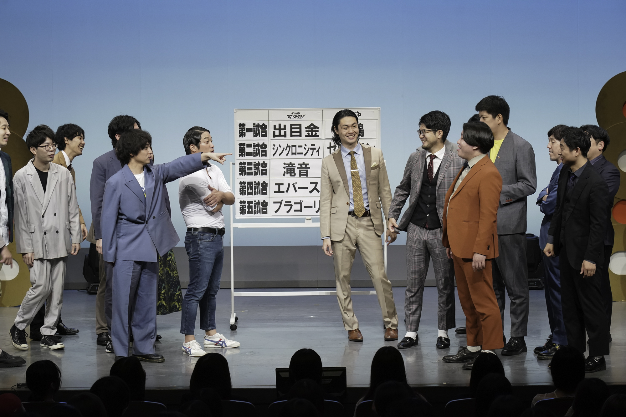 出典: FANY マガジン
