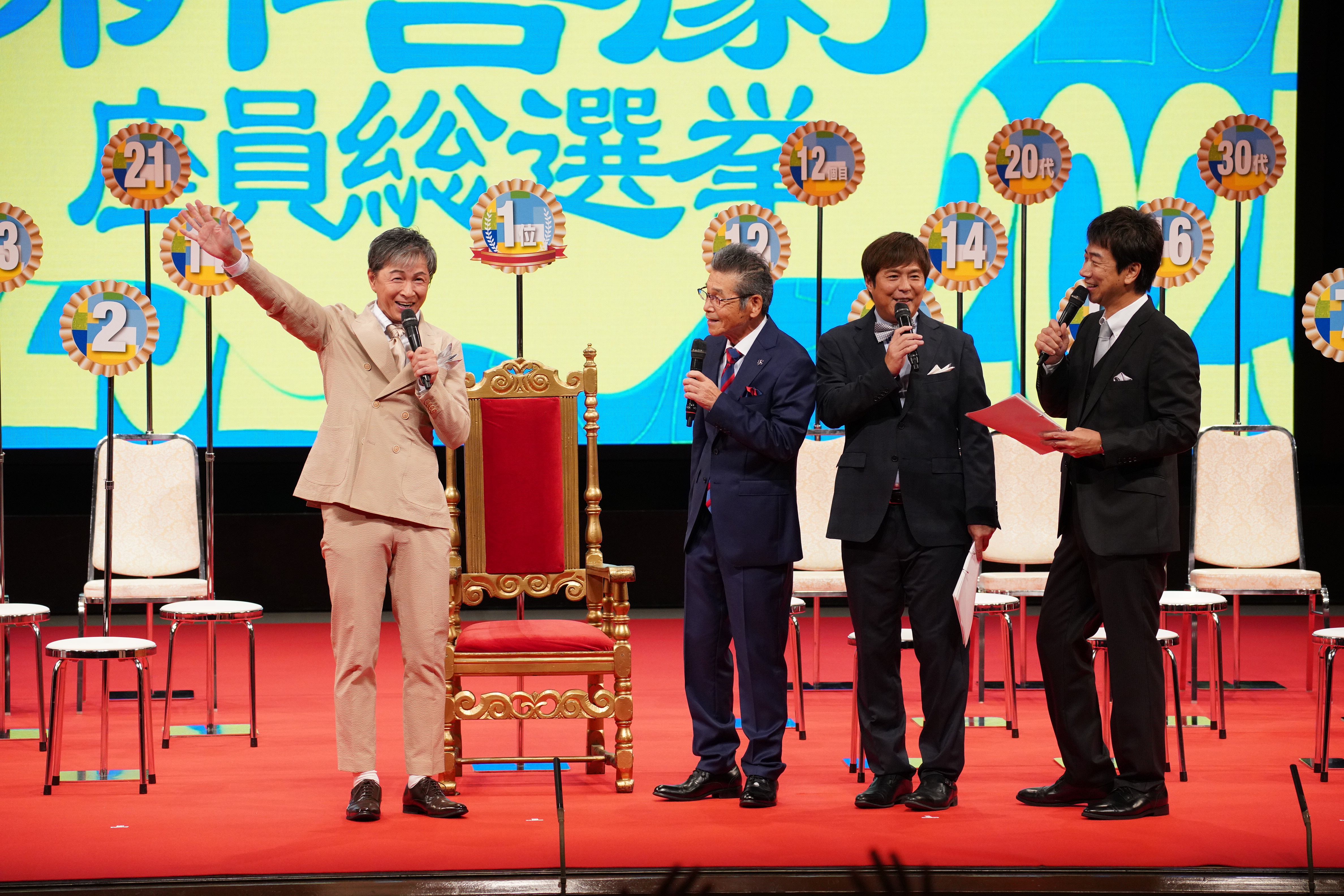 出典: FANY マガジン