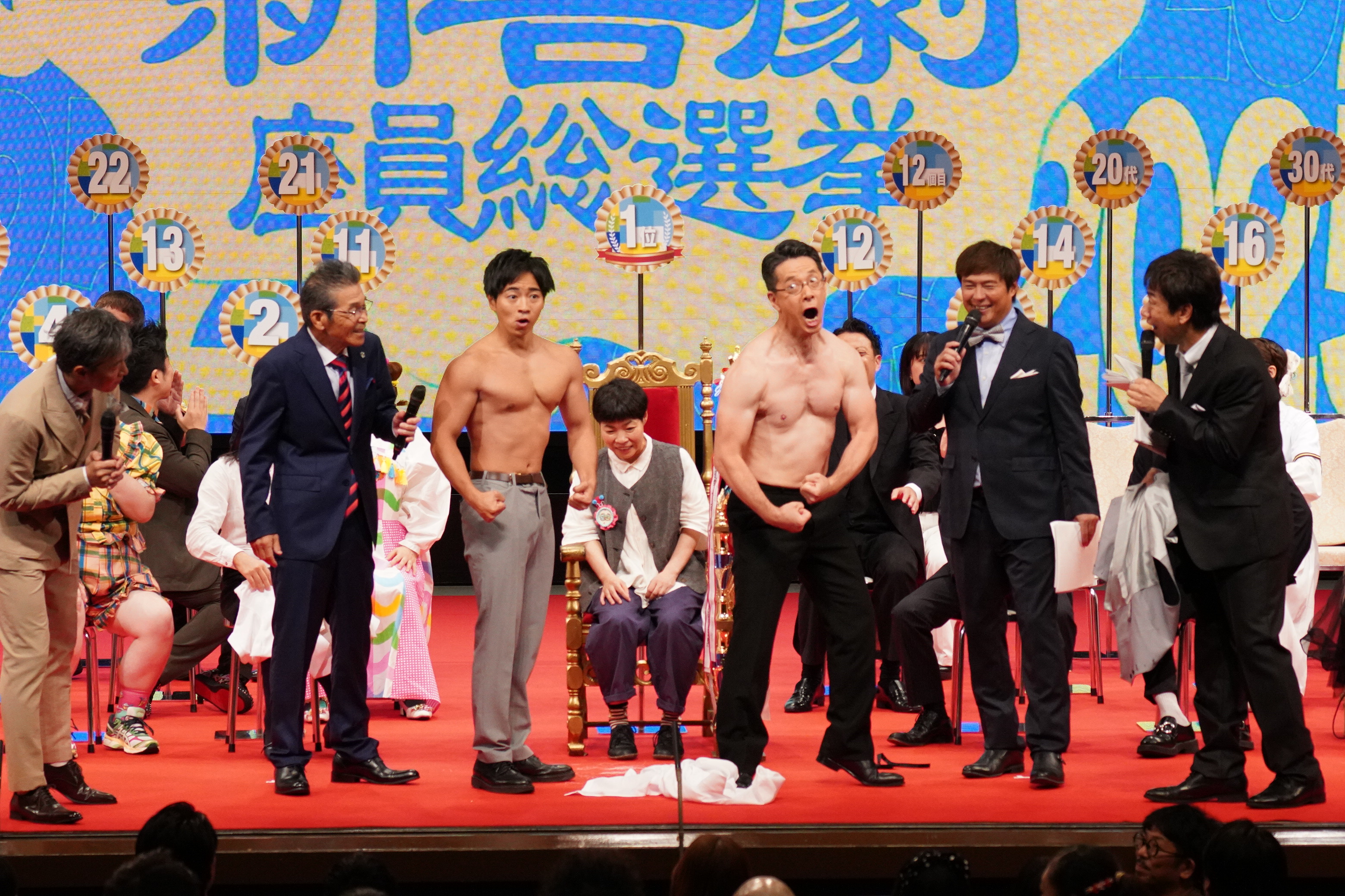 出典: FANY マガジン
