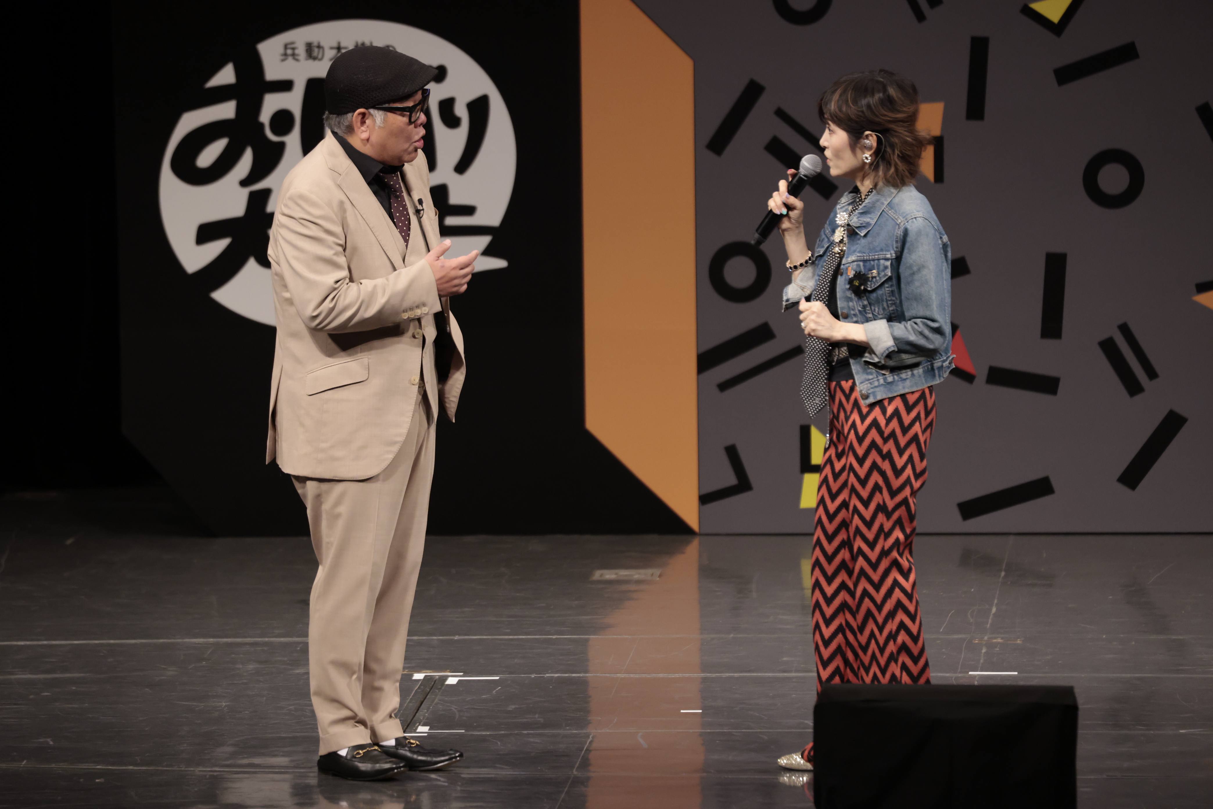 出典: FANY マガジン