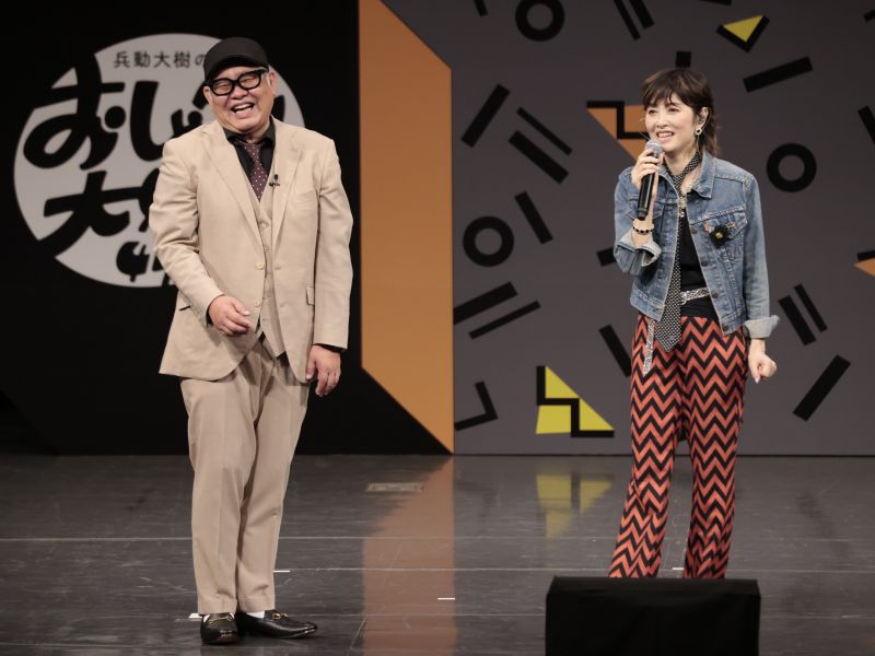 『兵動大樹のおしゃべり大好き。』初の梅田芸術劇場2デイズは完売御礼! 2日目ゲストの荻野目洋子は大歓声「あのころの自分に教えてやりたい」