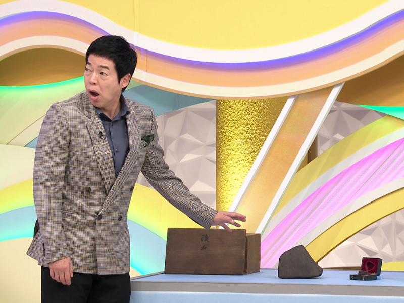 超絶鑑定額に今田耕司も驚愕!『開運！なんでも鑑定団』戦後80年の奇跡…太平洋戦争で失われた幻の隕石を歴史的大発見!