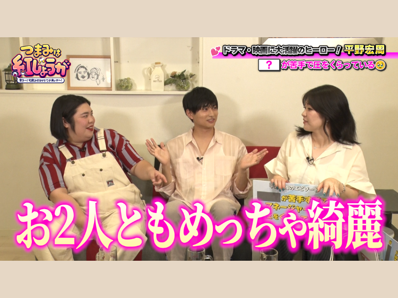 紅しょうが・熊元プロレス特製! ゲストの平野宏周も絶賛の「無限せんべい」とは!? BSよしもと『つまみは紅しょうが』9月27日放送!