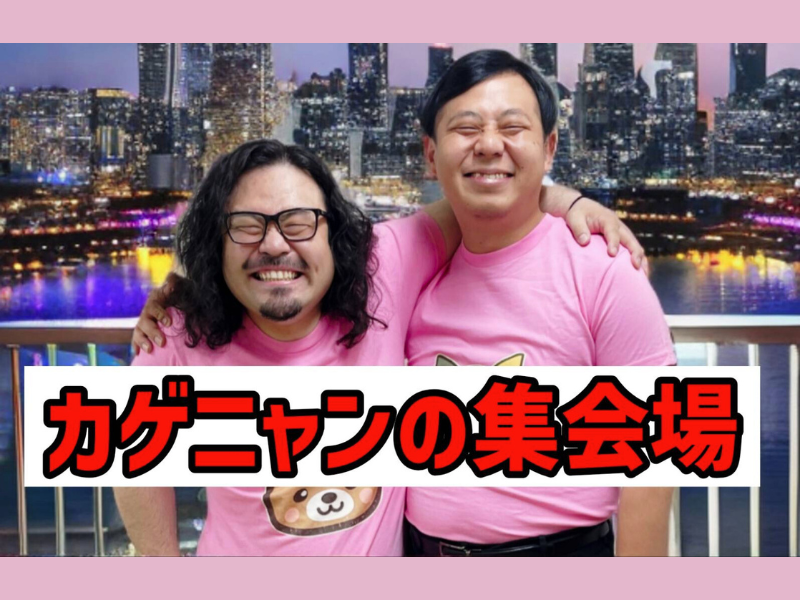 【限定値下げ】ジミー大西作　『１９９９道頓堀』 CODE 11.59 バイ オーデマ ピゲ - 26397BC.OO.D002KB.06