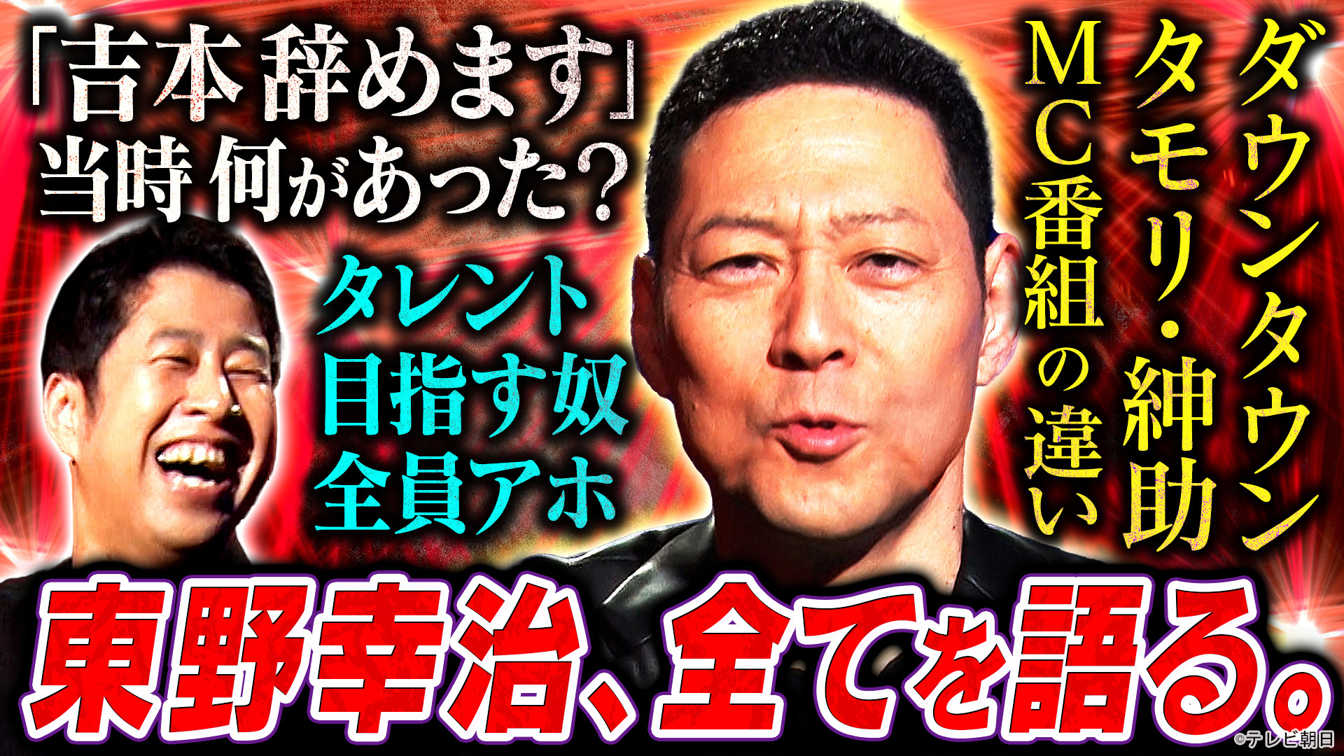 出典: FANY マガジン