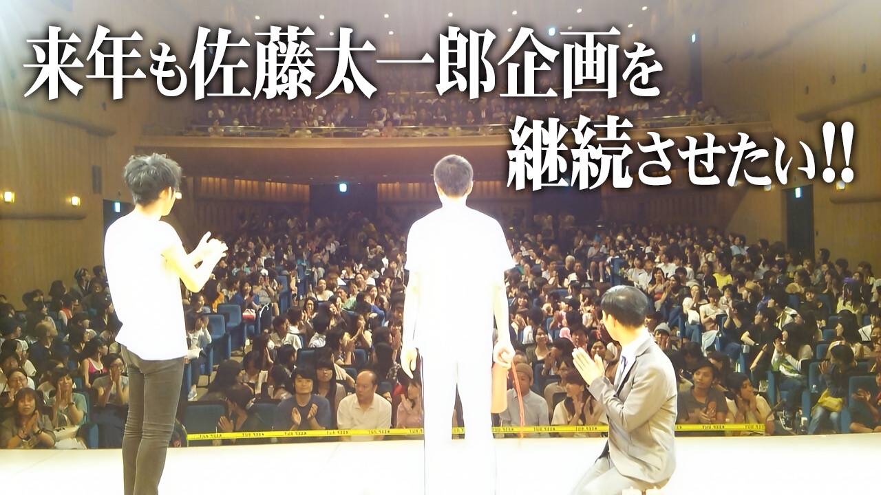 出典: FANY マガジン