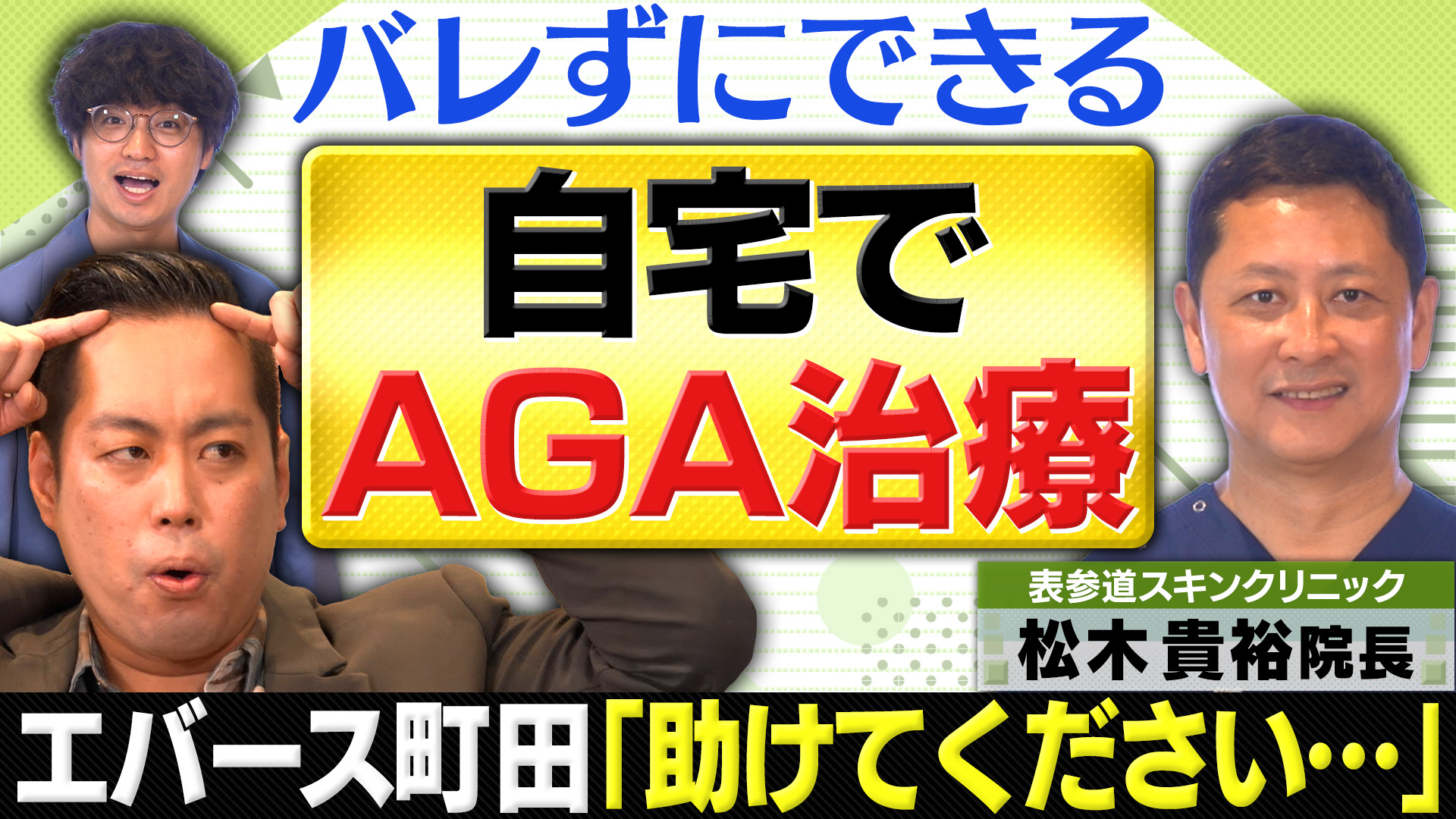 出典: FANY マガジン