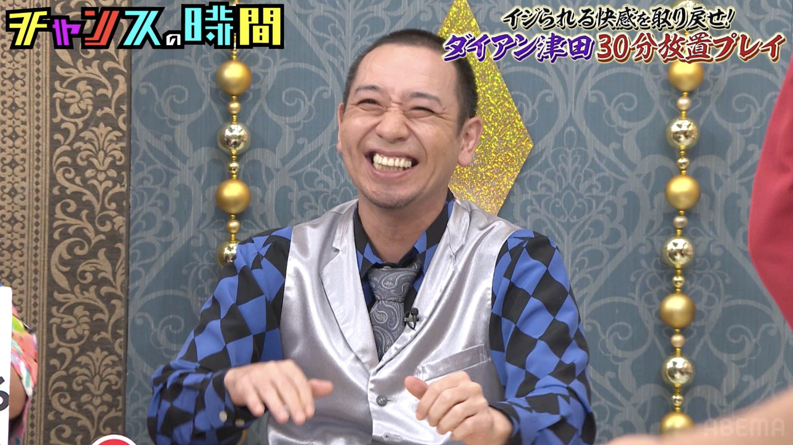 出典: FANY マガジン