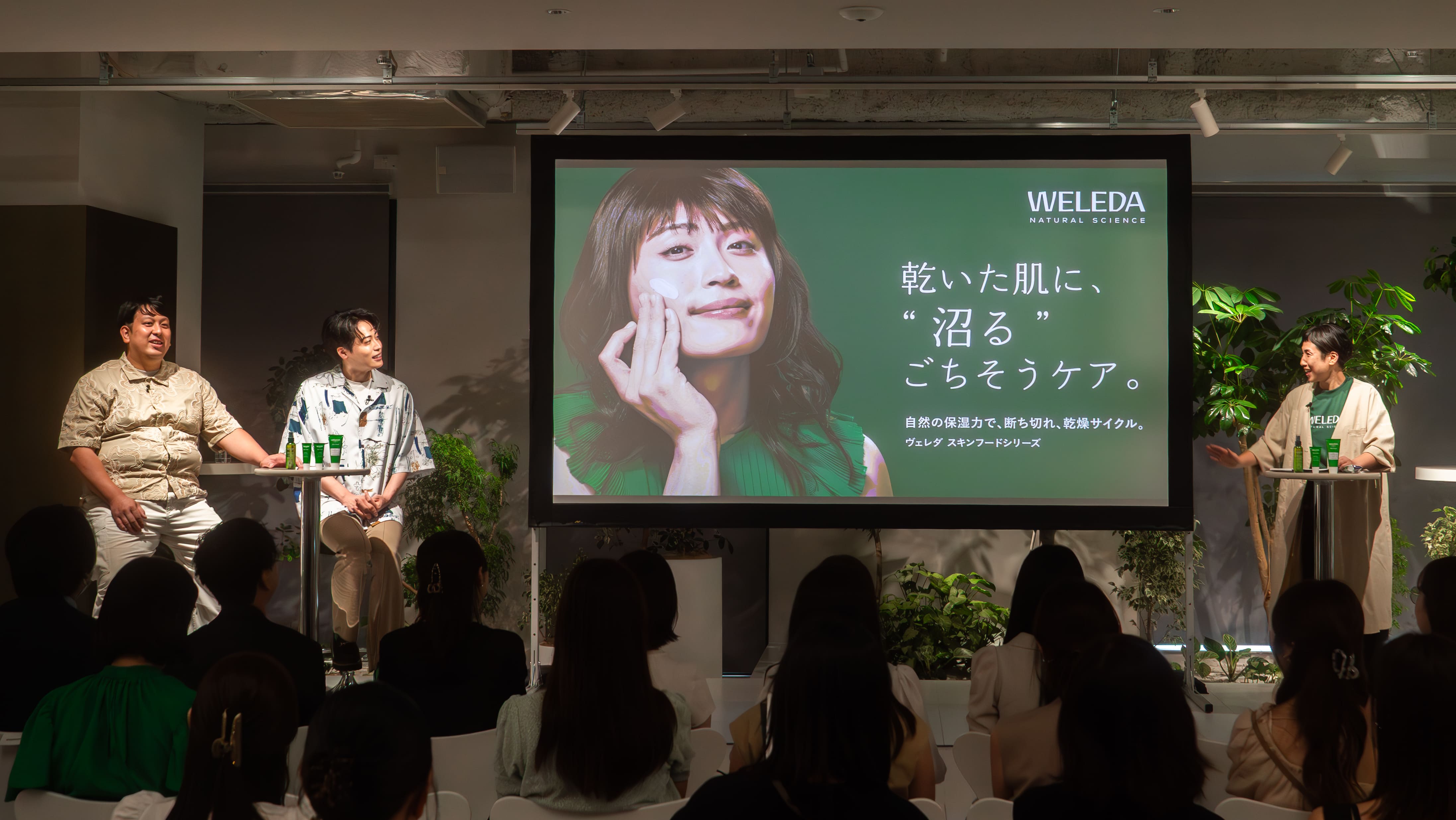 出典: FANY マガジン