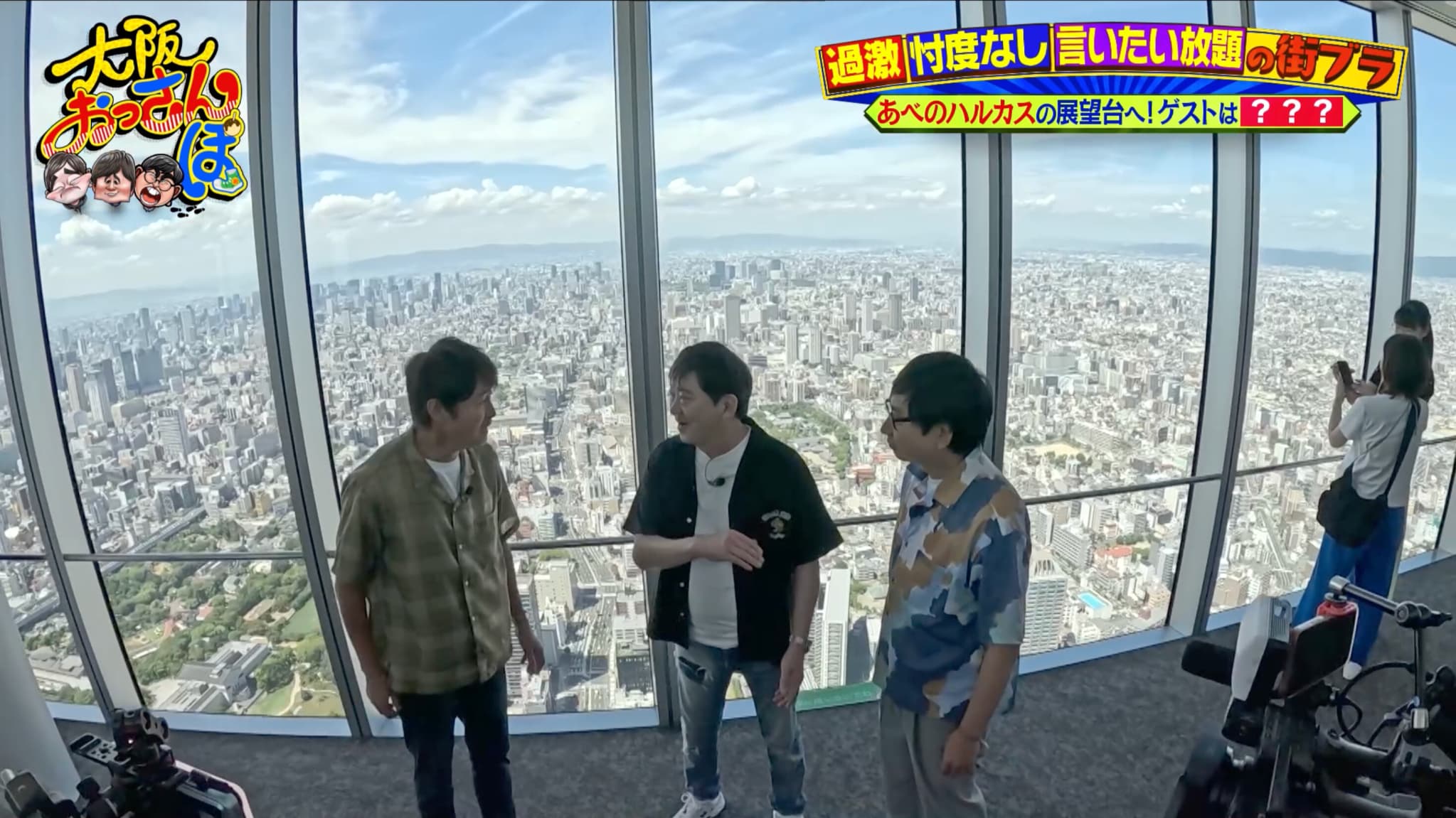 出典: FANY マガジン